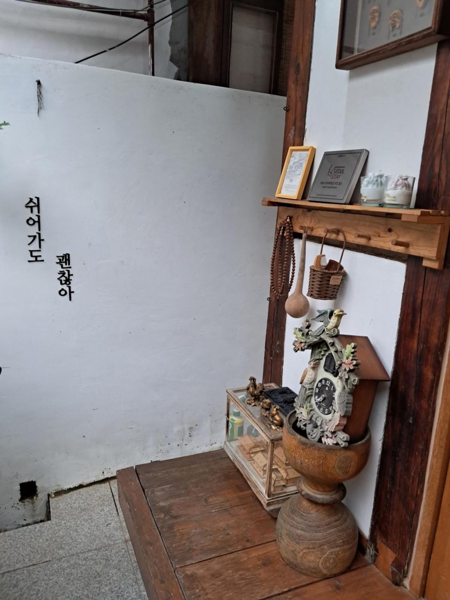 Hanok Guesthouse Nuha Seoul Luaran gambar