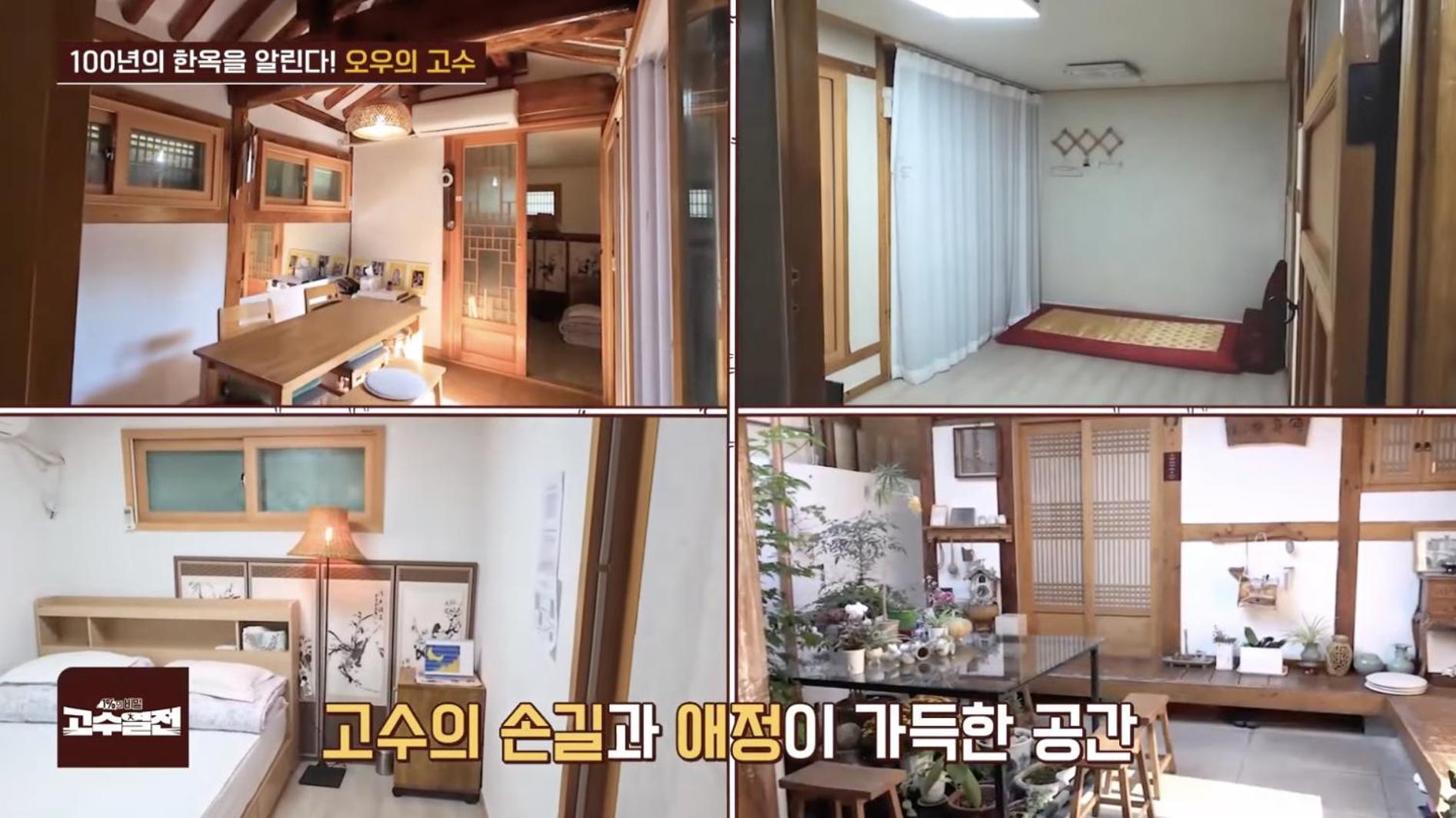 Hanok Guesthouse Nuha Seoul Luaran gambar