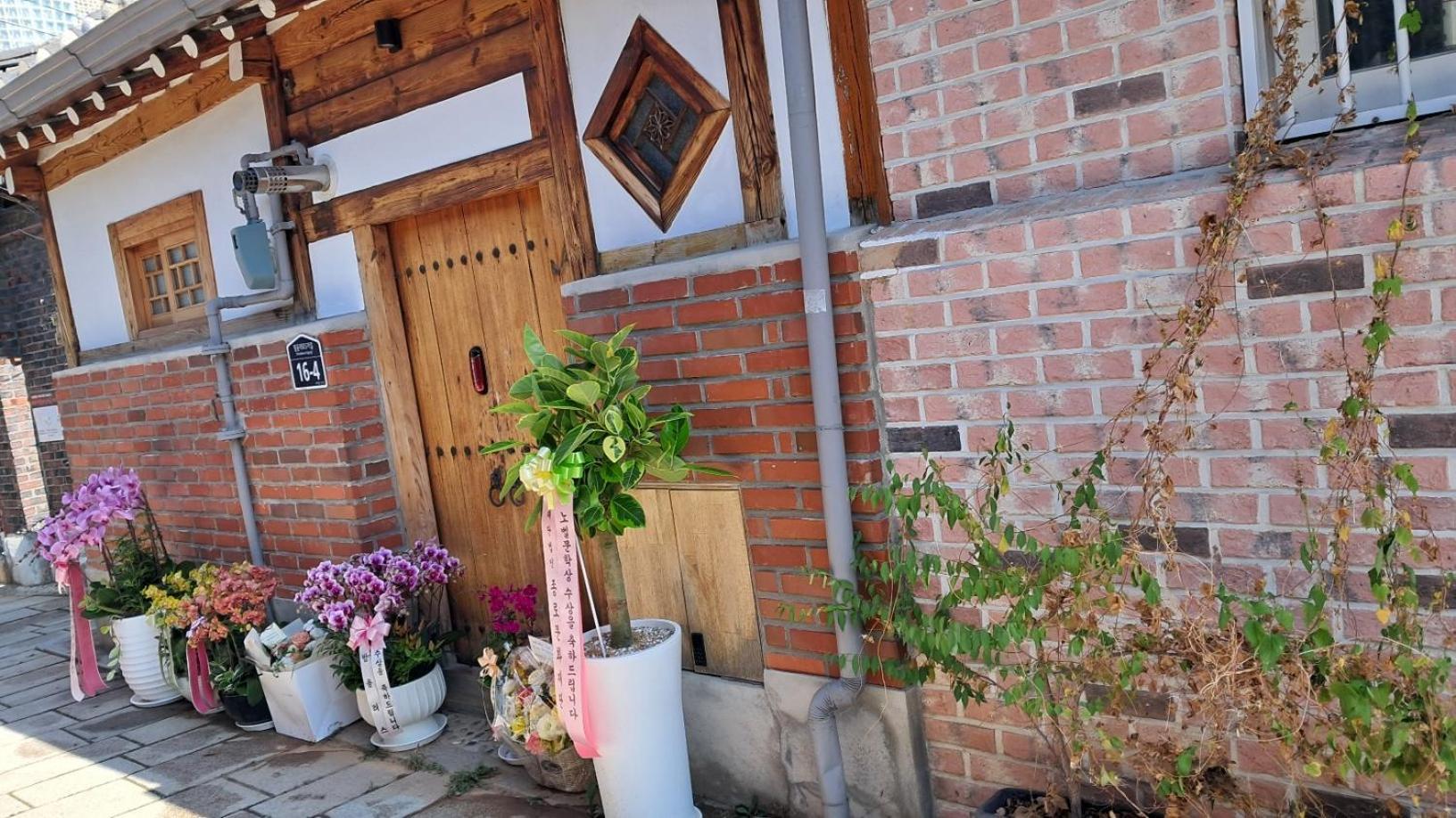 Hanok Guesthouse Nuha Seoul Luaran gambar