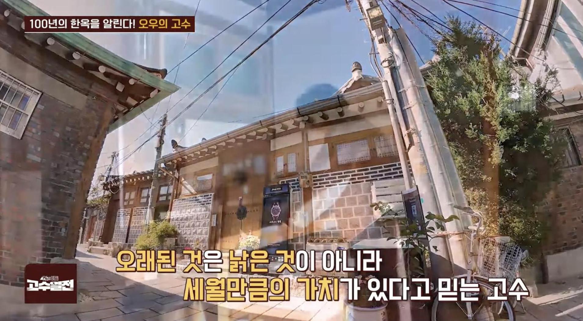 Hanok Guesthouse Nuha Seoul Luaran gambar