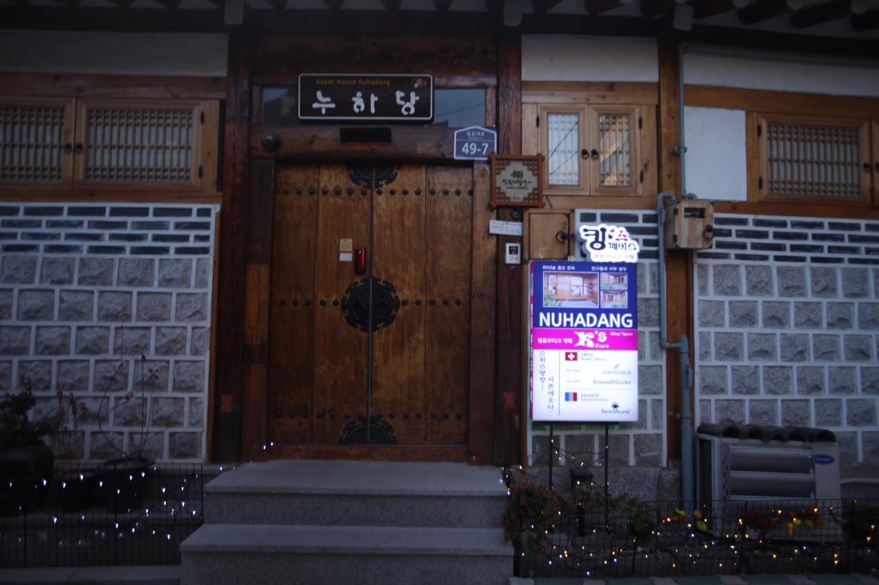 Hanok Guesthouse Nuha Seoul Luaran gambar